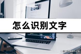 江南娱乐登录网站截图4